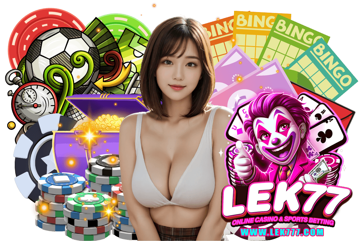 lek77 แจกเครดิตฟรี